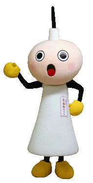 グリーンフェア２００９秋にたわわちゃんがやってきます！！のイメージ