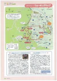 img-227163646-0001.jpg