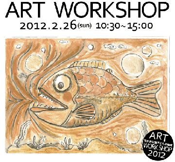 ArtWorkshop2012_04.gif