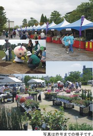 梅小路公園グリーンフェア2011春を開催します（5月3日、4日）のイメージ