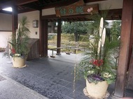 新年開園のお知らせ