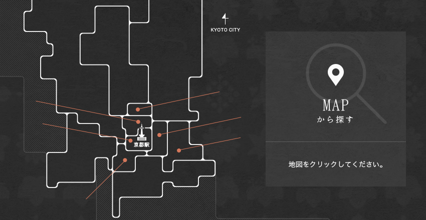 MAPから探す