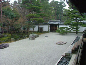 相国寺 裏方丈庭園、開山塔庭園の画像